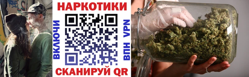 Где купить наркоту Ижевск Канабис АМФ APVP Мефедрон Галлюциногенные грибы КОКАИН