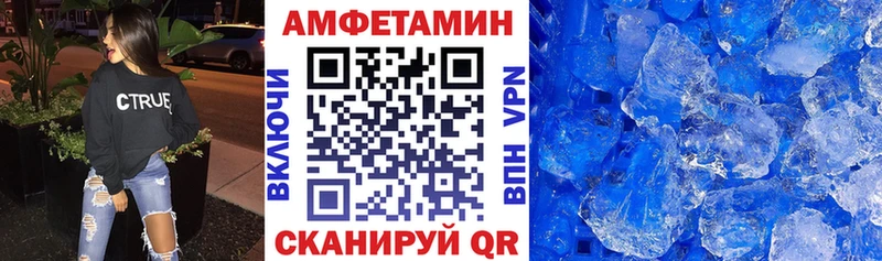 наркошоп Ижевск АМФ Розовый