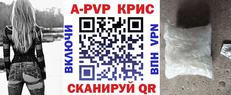 A PVP мука  наркотики  Ижевск 