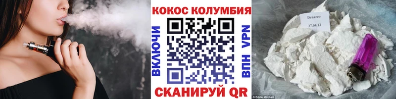 COCAIN FishScale Ижевск