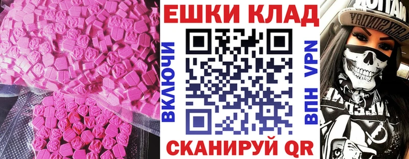Экстази Cube  Ижевск 
