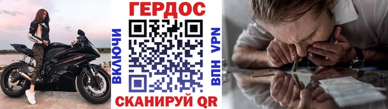 Героин VHQ  MEGA маркетплейс  Ижевск 