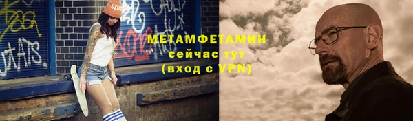 ПСИЛОЦИБИНОВЫЕ ГРИБЫ Белокуриха
