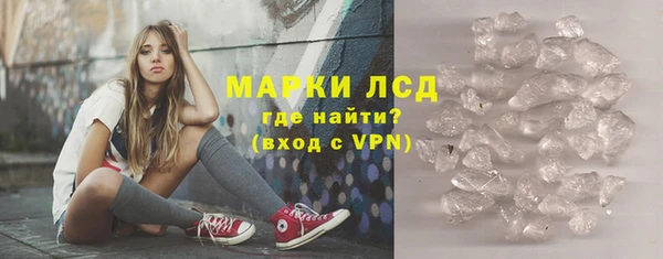 ПСИЛОЦИБИНОВЫЕ ГРИБЫ Белокуриха