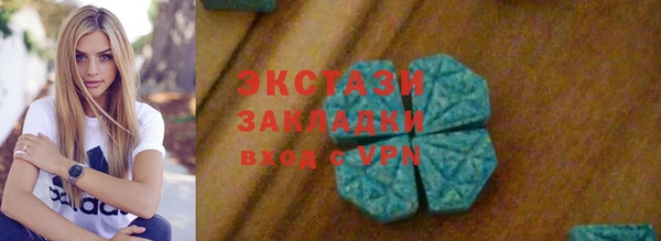 ПСИЛОЦИБИНОВЫЕ ГРИБЫ Белокуриха