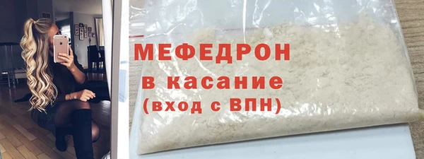 бошки Няндома