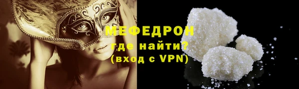 сатива Богородицк