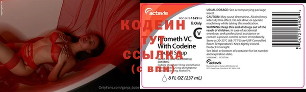 кокаин Богданович