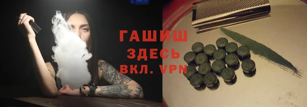 ПСИЛОЦИБИНОВЫЕ ГРИБЫ Белокуриха