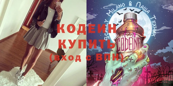 ПСИЛОЦИБИНОВЫЕ ГРИБЫ Белокуриха