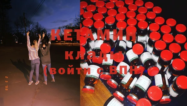 мефедрон Нягань