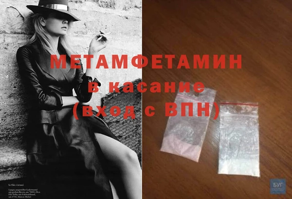 альфа пвп Нязепетровск