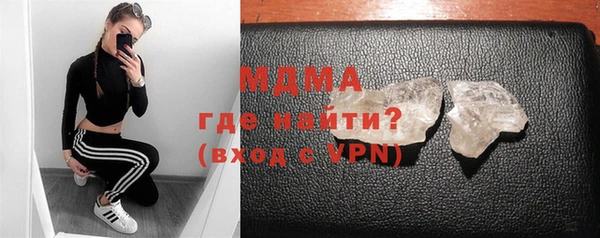 ПСИЛОЦИБИНОВЫЕ ГРИБЫ Белокуриха