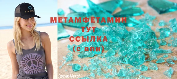 круглые Беломорск
