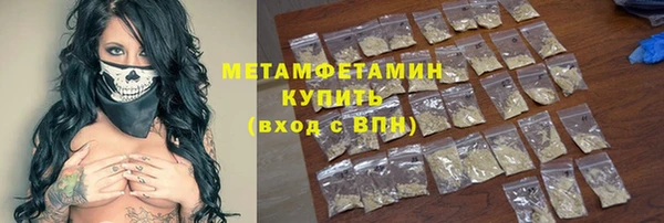 круглые Беломорск