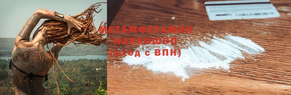 сатива Богородицк
