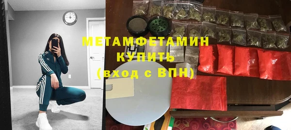 ПСИЛОЦИБИНОВЫЕ ГРИБЫ Белокуриха