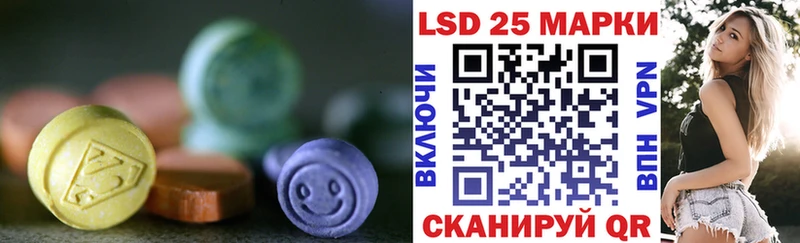LSD-25 экстази кислота  Ижевск 