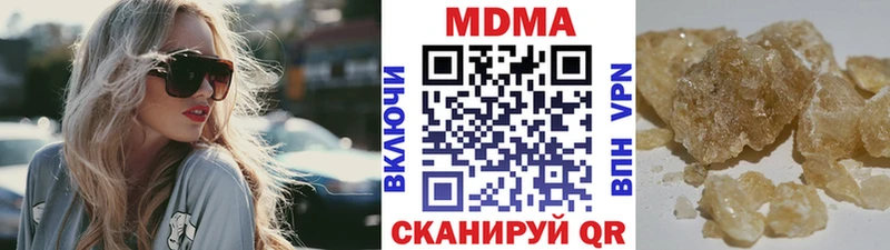 магазин    blacksprut tor  МДМА VHQ  Ижевск 