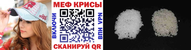 МЯУ-МЯУ мука  как найти наркотики  Ижевск 