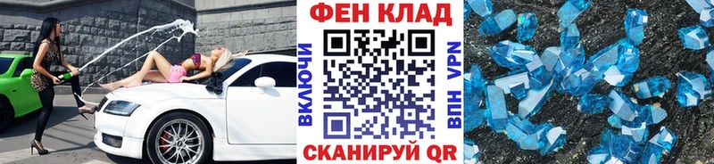 МЕТАМФЕТАМИН винт  Ижевск 
