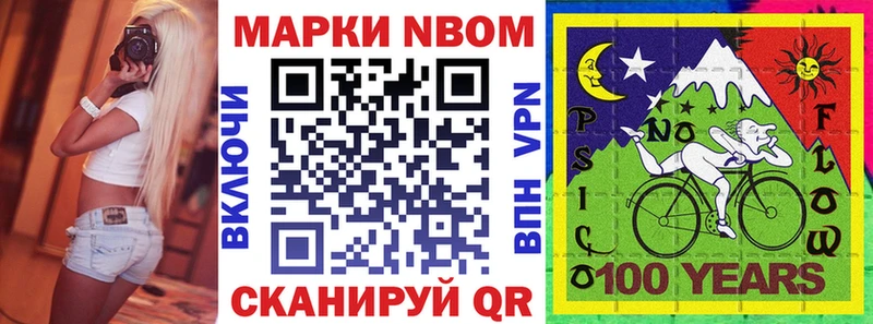 где продают наркотики  МЕГА зеркало  Марки 25I-NBOMe 1500мкг  Ижевск 