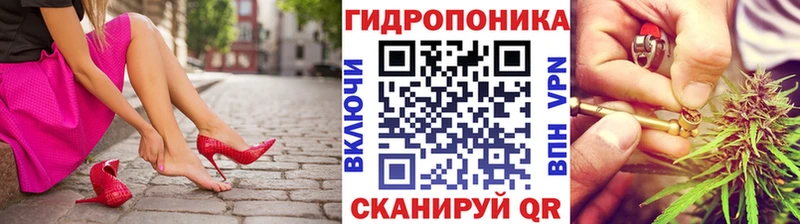 Канабис White Widow  Ижевск 